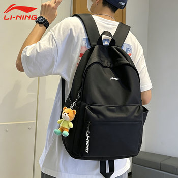 Li ning large capacity lightweight travel backpack