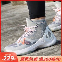 Li Ning sonic 5 haze 7 basketball shoes mesh breathable summer sneakers combat student sports shoes men ABAM019