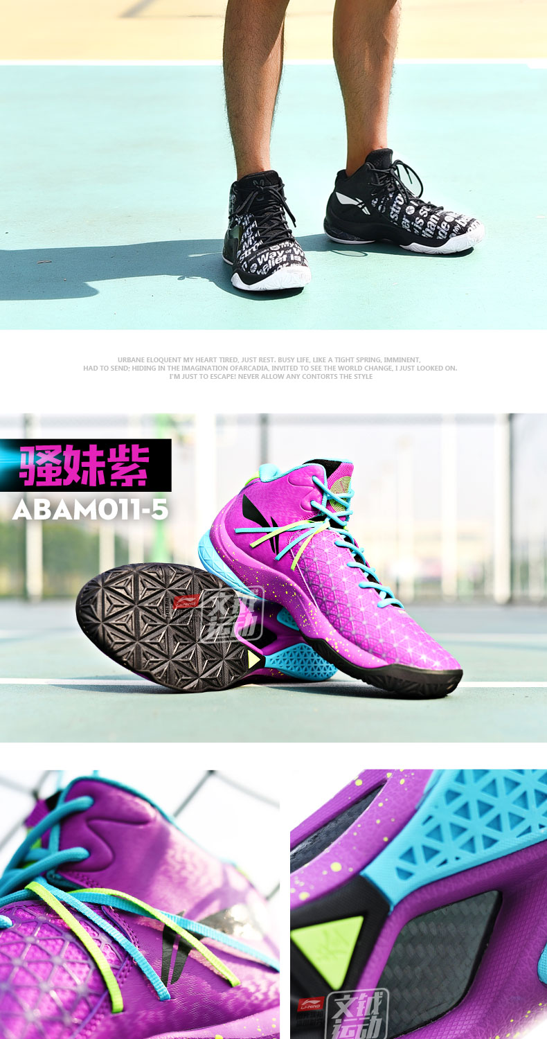 Li Ning Wade đường 6 đội vẫn còn 4 cao để giúp giày bóng rổ nam giày mùa hè 驭 đẹp trai 12 tốc độ âm thanh 5 không khí cuộc đột kích giày thể thao nam giày thể thao nam đẹp
