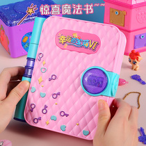 Surprise magic book Girl 3 years old birthday gift puzzle girl simulation house treasure box toy