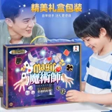 Элитная волшебная игрушка для мальчиков и девочек для школьников, новая коллекция, 8 лет, 7 лет, подарок на день рождения