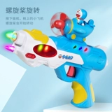 Электрическая игрушка для мальчиков со светомузыкой, реалистичный легкий музыкальный пистолет, Дораэмон, 2-3-4 лет