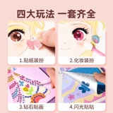 Игрушка, коробка для косметики, наряд маленькой принцессы, нетоксичный комплект, 9 лет, подарок на день рождения