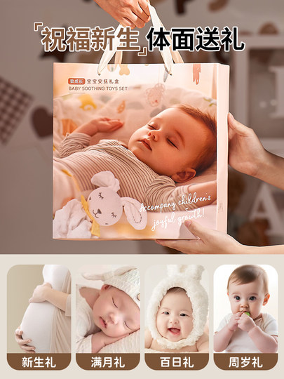 Newborn Gift Box, Baby Birth Gift, Baby Gift, Full Moon Gift, Rattle, Soothing Teether Toy