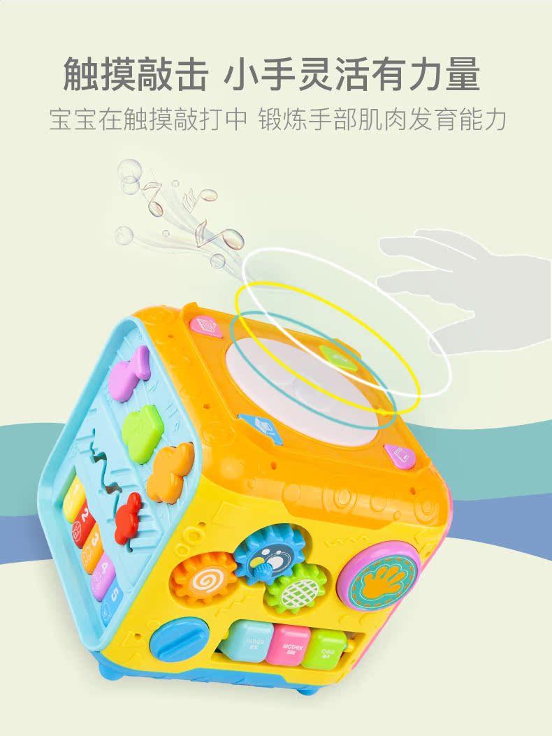 Đồ chơi trẻ em tay trống nhạc đánh trống trẻ 0-1 hexahedron 3 câu đố giáo dục sớm cho bé 6-12 tháng - Đồ chơi âm nhạc / nhạc cụ Chirldren bộ đồ chơi