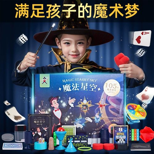 Элитная волшебная игрушка для мальчиков и девочек для школьников, новая коллекция, 8 лет, 7 лет, подарок на день рождения