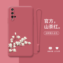 Elegant yulan mobile phone case is suitable for glory 20 youth liquid silicone Huawei new year honor liquid silicone honor20i creative anti-fall soft ultra-thin brand antique soft shell personality