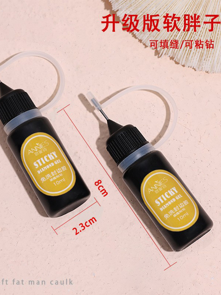 软胖子封边填缝胶最终值不值？3元买断美甲粘钻刚需！