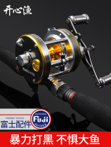 Lei strong pole black fishing rod light Thunder Rod Luya Rod super hard MH happy fish carbon element Luya drum water drop wheel set