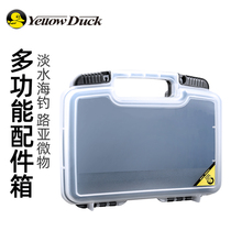 Storage box outdoor fishing accessories box portable Luya fake bait set happy fish small yellow duck home toolbox