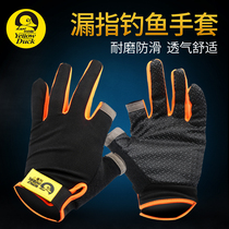 Fishing gloves winter anti-stab and leak three fingers five fingers Luya special non-slip waterproof gloves winter fishing protection