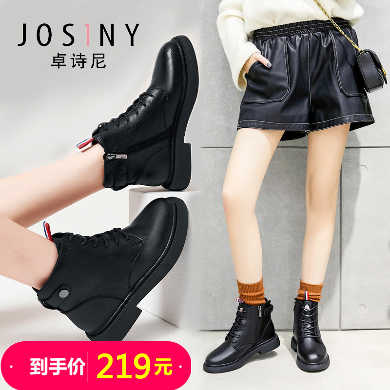 Bottes hiver pour femme JOSINY    en Caoutchouc - Ref 3245420 Image 5