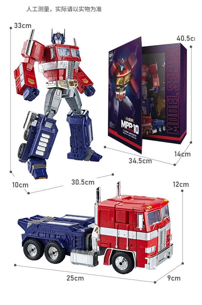 变形玩具擎天之柱金刚大黄蜂机器人男孩正合金版汽车人手办模型