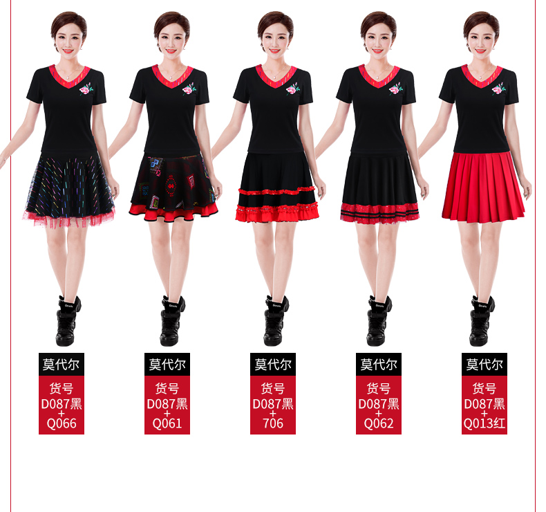 Trang phục khiêu vũ vuông mùa hè 2019 dành cho nữ mới trung niên biểu diễn trang phục khiêu vũ mặc quần áo ngắn tay - Khiêu vũ / Thể dục nhịp điệu / Thể dục dụng cụ giày múa nam