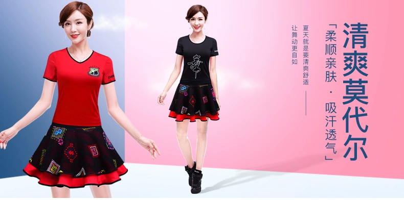 Slim 2019 Summer Square Dance Dance Trang phục mới Set Nữ dành cho người lớn Modal Tay áo ngắn Dance Dance Dress Váy - Khiêu vũ / Thể dục nhịp điệu / Thể dục dụng cụ