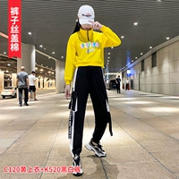 JC120黄上衣+K520黑白裤