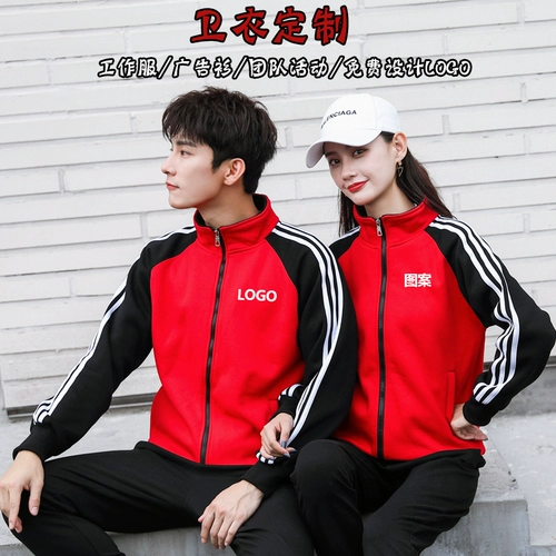 Толстовка для работы, демисезонный пуховик, делается под заказ, с печатью вашего логотипа