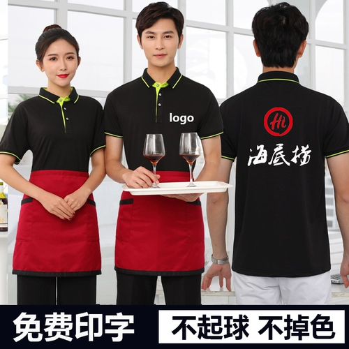 Ресторан ресторан официант рабочая одежда короткая -отель отель Catering Hotpot Hotel Fast Food Milk Tea The Workstor T -Fore Summer Clothing