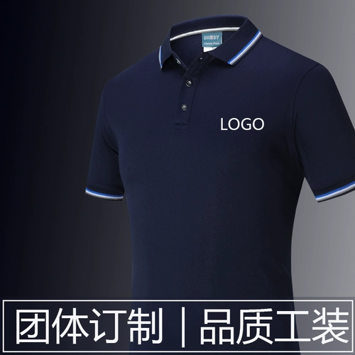 Летняя футболка с коротким рукавом для работы, делается под заказ, с печатью вашего логотипа