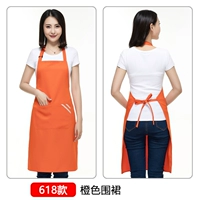 618 апельсин