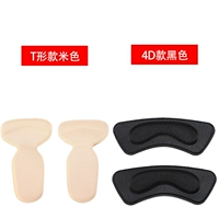 2 двойной [t -shode Beige] +2 двойной [4D Black]