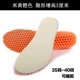 Honeycomb Sports Beige Orange (35-40) пара
