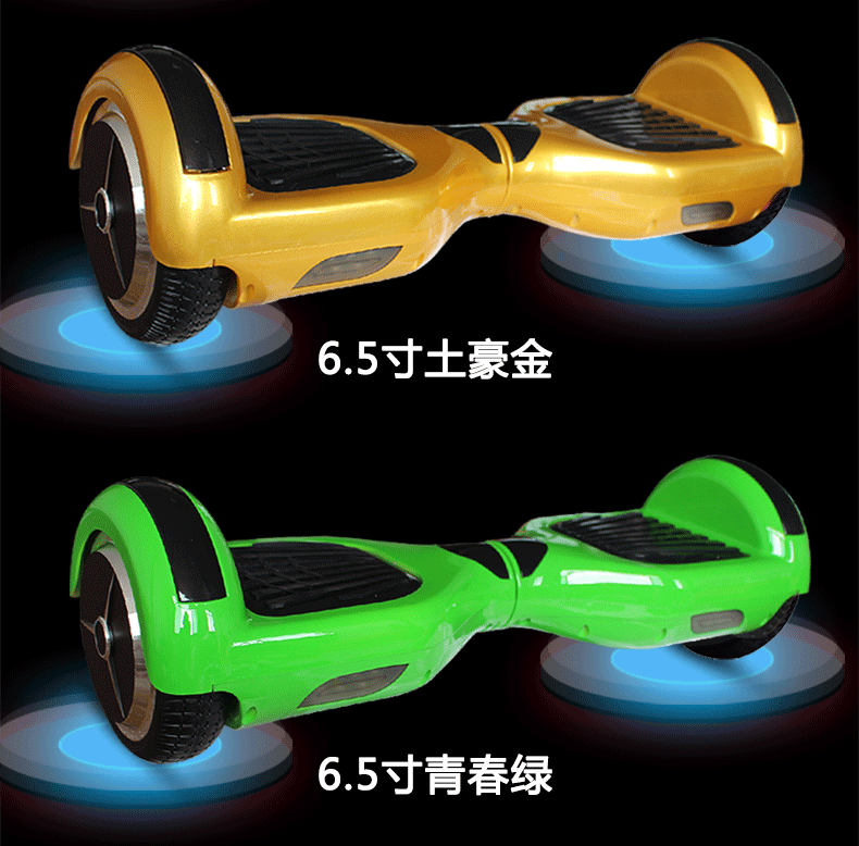 Hoverboard - Ref 2447667 Image 22