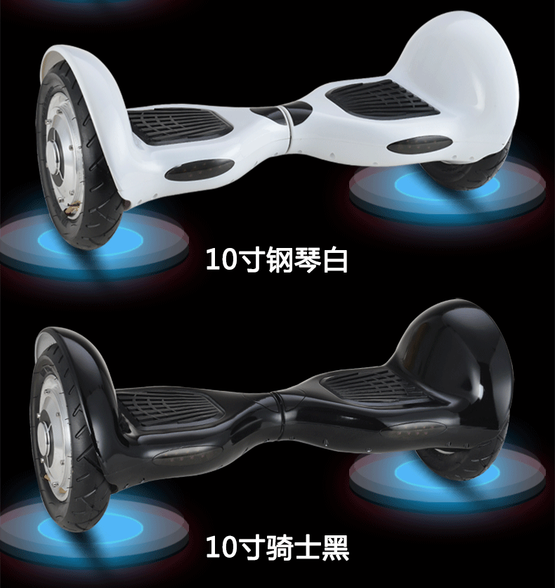 Hoverboard - Ref 2447667 Image 29