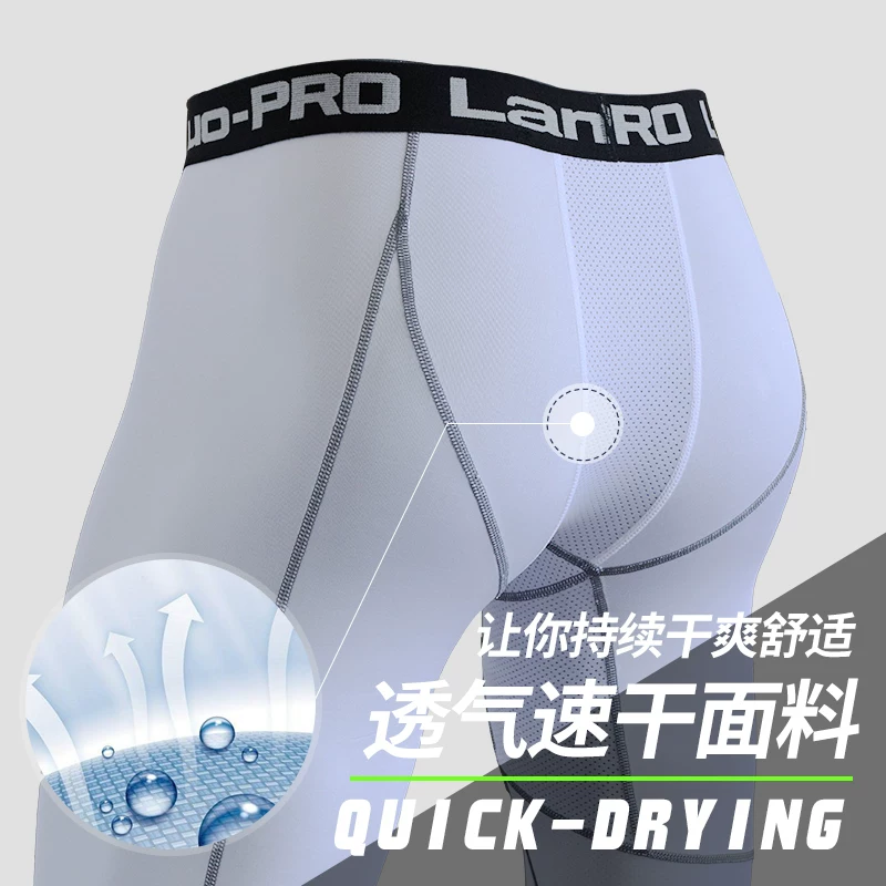 Спортивные гладкие спортивные брюки для зала, базовый набор Quick Dry для тренировки, обтягивающие, для бега