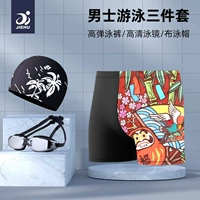 Национальная тенденция Black 1+ плавания+ плавательные очки (свяжитесь с обслуживанием клиентов, чтобы изменить степени)