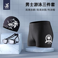 Нарисуйте Black + Swamping Cap + Plaging Goggles (свяжитесь с обслуживанием клиентов, чтобы изменить градусы)