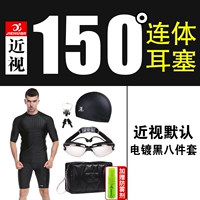 150 градусов черного ремня Топ 8 комплектов