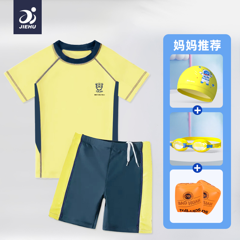 Children's swimsuit boys 2024 new medium and large children split teen boys summer swimsuit swimming trunks swimsuit suit