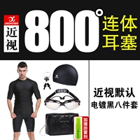 800 градусов черного ремня Топ 8 комплектов