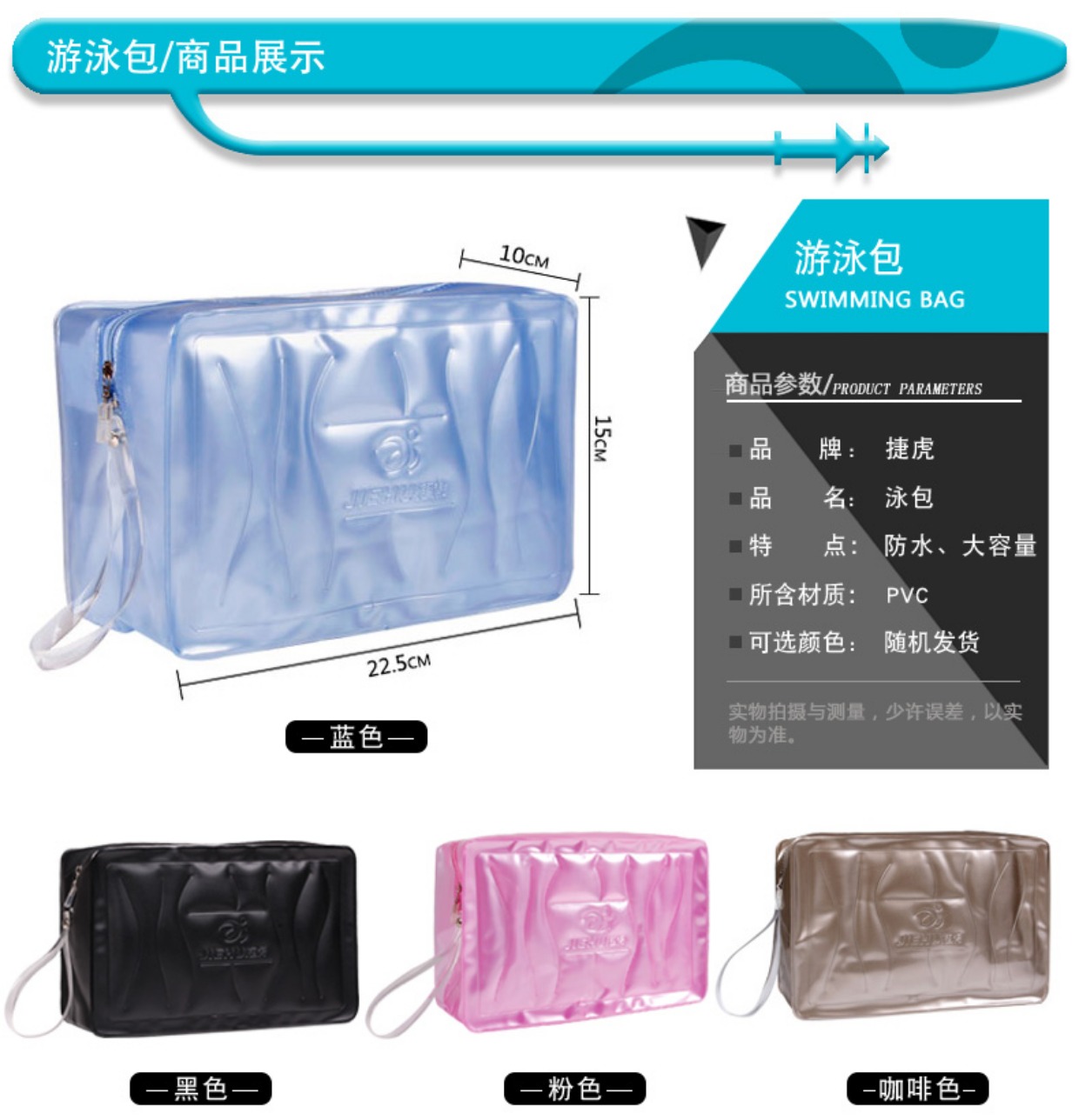Kính bơi Jiehu HD chống nước sương mù nam và nữ kính lớn gọng kính bơi mũ thiết lập kính bơi cận thị giá kính bơi