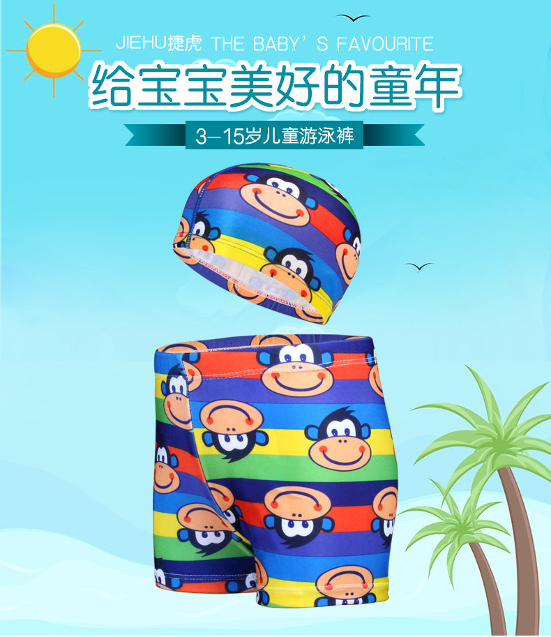 Maillot de bain garcon - Ref 2541906 Image 7