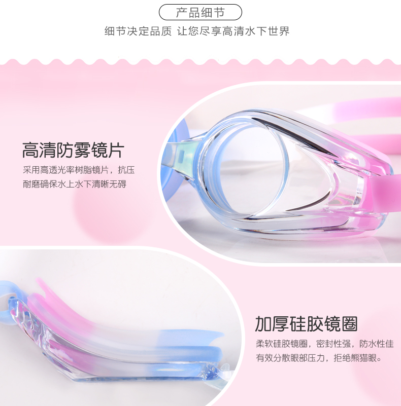 Kính bảo hộ Jiehu Kính râm chống nước trong suốt chống sương mù - Goggles kính bơi thi đấu