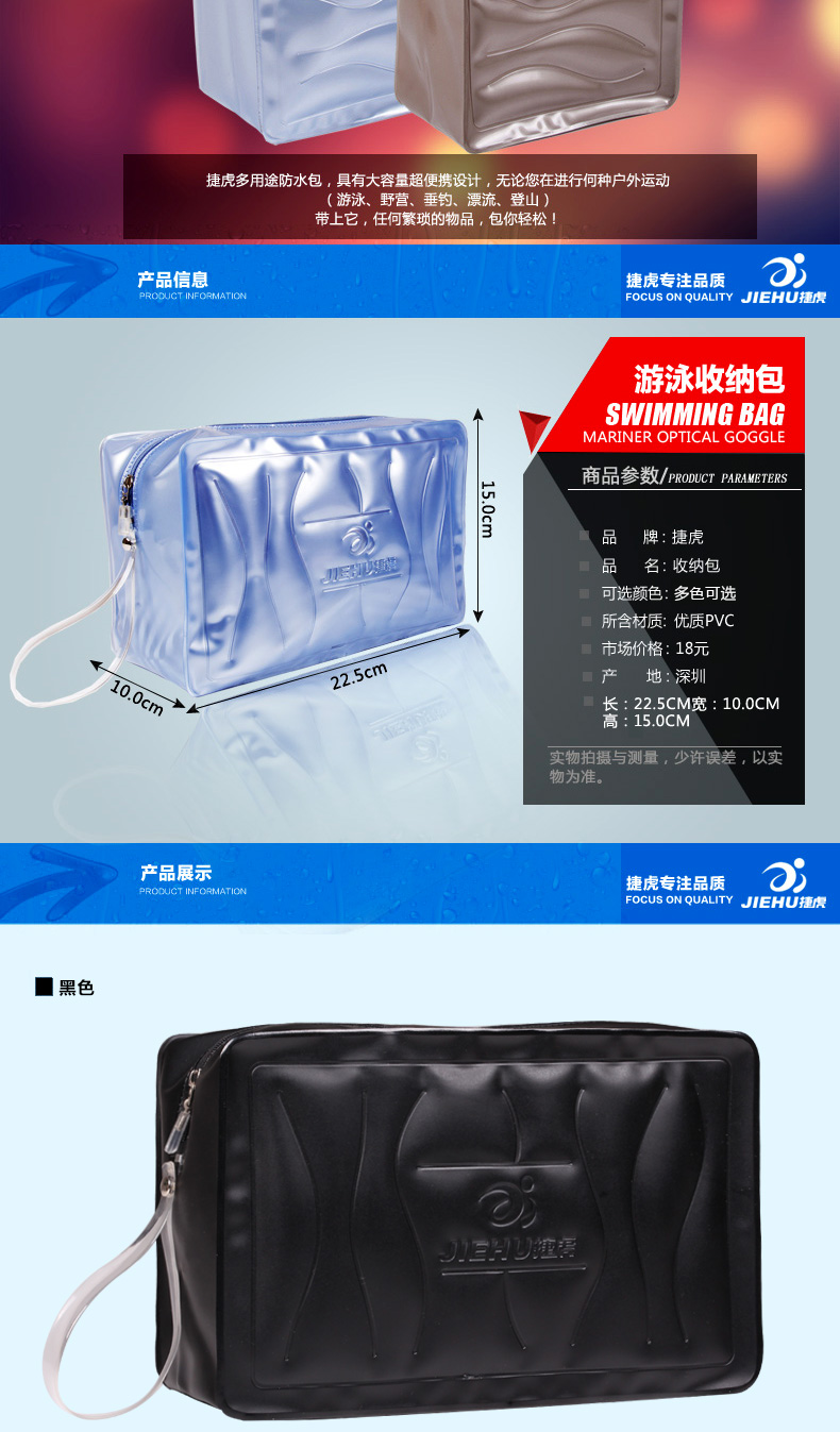 Sac de sport - Ref 9880 Image 8