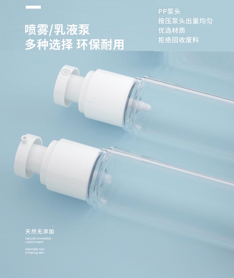 Túi giặt nhỏ chai du lịch cung cấp xách tay nữ dầu gội sữa tắm điểm nam chai đóng chai du lịch trống chai đặt - Rửa sạch / Chăm sóc vật tư mẫu túi đựng mỹ phẩm