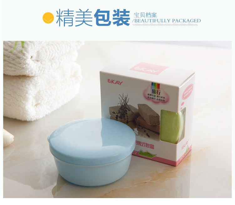 Sản phẩm du lịch ngoài trời di động sáng tạo với nắp cống hộp xà phòng - Rửa sạch / Chăm sóc vật tư túi hộp đựng mỹ phẩm