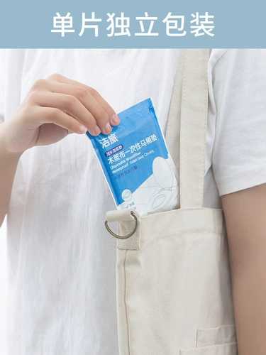 Одноразовый демисезонный туалет, длинный водонепроницаемый детский тонер для молодой матери, портативная подушка для путешествий