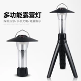 Дорожный светодиодный светильник для кемпинга, маленькие портативные садовые фонари, фонарь