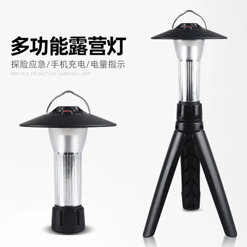 Дорожный светодиодный светильник для кемпинга, маленькие портативные садовые фонари, фонарь