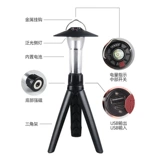 Дорожный светодиодный светильник для кемпинга, маленькие портативные садовые фонари, фонарь