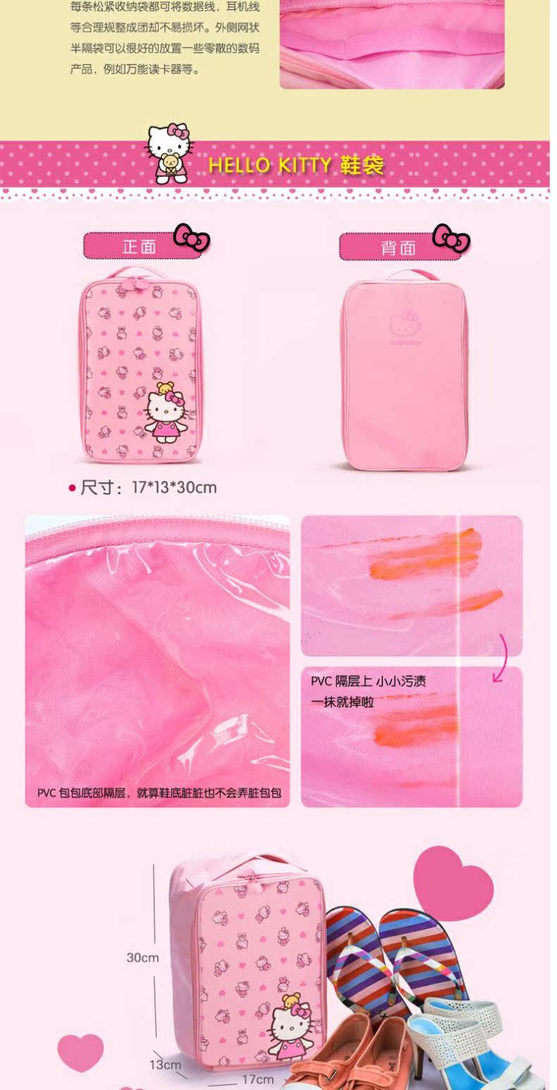 Túi đựng đồ mỹ phẩm HelloKitty Hello Kitty Bộ túi du lịch dễ thương Bộ túi nữ lưu trữ túi du lịch Sản phẩm ngoài trời - Rửa sạch / Chăm sóc vật tư balo du lịch mini