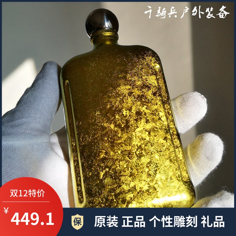 Pure titanium wine jug 230ML ice flower craft outdoor equipment beautiful color rich layer TITANIUM