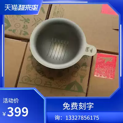 Armor keith pure titanium tea leak tea set accessories tea full titanium one-piece Health titanium road Cup environmental protection