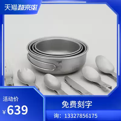 KEITH armor ti5374 pure titanium folding titanium bowl Fork 10-piece set keith outdoor tableware picnic supplies set