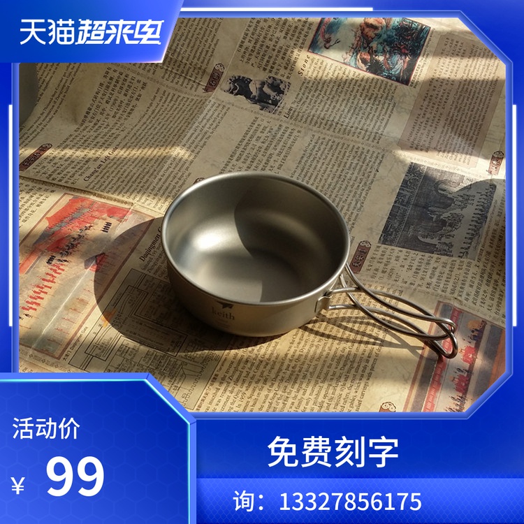 Thousand Cavalry Outdoor Armor KEITH Folding Titanium Bowl 300ml Portable ti5323 HORSES