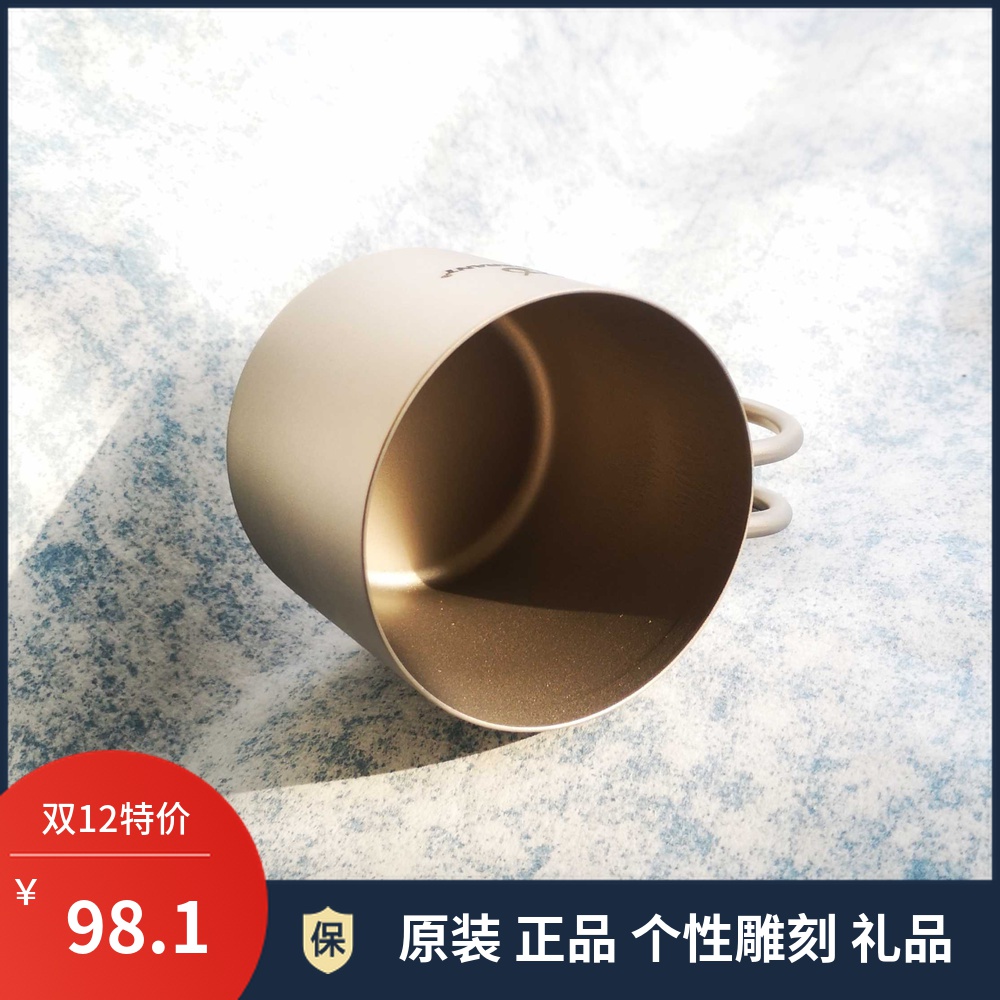 Pure Titanium Water Glass 110ml Camping Outdoor Titanium Cup Handle Wine Glass Beer Cup Light Weight Double Cup Cup Master Cup
